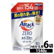 アタックゼロ 洗濯洗剤 1540g KAO 6個セット 詰め替え用 大容量 超特大 洗剤 日用品 まとめ買い 洗濯 アタックZERO つめかえ用 (D)