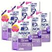 衣類用洗剤 日用消耗品 ナノックス (6個セット)NANOXone ニオイ専用 つめかえ用 超特大 1160g ライオン  (D)