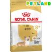 ロイヤルカナン（ROYAL CANIN） ブリード ヘルス ニュートリション