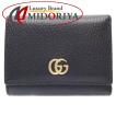 本物 グッチ GUCCI プチマーモント 三つ折り 折財布 コンパクトウォレット レザー ブラック 474746 財布 ウォレット 中古・ 楽天市場】GUCCI グッチ プチマーモント コンパクトウォレット 474746