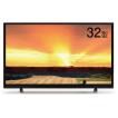 32型 レボリューショ...