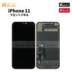 iPhone 13 mini 純正 フロントパネル Cランク 修理 部品 パーツ 前面
