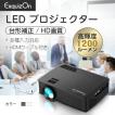 【送料無料】Exquizon...