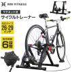 サイクルトレーナー ...
