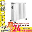 オイルヒーター 省エ...