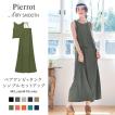 【24時間TIME SALE!...