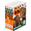 講談社の動く図鑑　move 11冊　DVD付き 新品 動く図鑑「MOVE」 11巻セット / (図鑑BOOK) 6-001-KDS : ピジョン