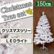 クリスマスツリーセッ...