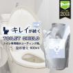 抗菌 トイレ コーティング 剤 TOILET SHIELD 抗菌プラス 詰め替え 600ml | トイレ掃除用品 トイレの抗菌剤 クリーナー 便器 裏側 便座 フタ 蓋 タンク 手洗い