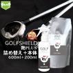 ゴルフ クラブ ゴルフ用品 メンテナンス お手入れ GOLF SHIELD 艶プラス 本体200ml+詰め替え600mlセット | 防汚 光沢 親水