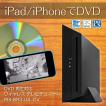 PIX-BR310L-DV DVDプ...