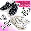 かわいい靴転がりパンダ スリッポンキュートなぱんだのぺたんこスニーカーデッキシューズブラックホワイトPANDA中華チャイナぱみゅぱみゅ系