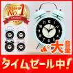 大音量 目覚まし時計 子供 おしゃれ 起きれる 置時計 アナログ インテリア レトロ アラーム 夜光 静か 静音秒針 連続秒針 卓上時計 学生 目覚まし 時計