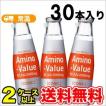 大塚製薬 アミノバリ...