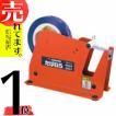 ニチバン結束機 たばねら 300V ニチバン 結束機 日A DZ : 農業用品販売