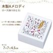 誕生日 母 プレゼント...