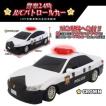 パトカー おもちゃ パ...