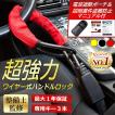 車用品
