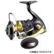 【120H限定プレミアム...