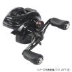 【72H限定プレミアム...