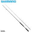 シマノ（SHIMANO） ワインドロッド ダイナダート S76UL-S 22年モデル
