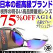 15,984円→3,980円75...