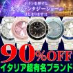 4万9800円→90%OFF【...
