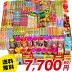 花火 花火セット 手持...