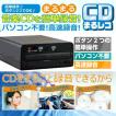 高速デジタル録音「CD...