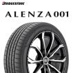 BRIDGESTONE（ブリヂストン） 25年製 日本製 235/50R20 100V RFT