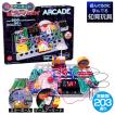 おもちゃ 知育玩具 小学生 男の子 ゲーム 電脳サーキット プレイ 電子回路 電子ブロック プレゼント ランキング 2024