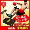 腹筋 腹筋マシン 腹筋...