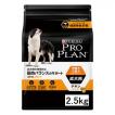 PURINA プロプラン ドッグ 小型犬 成犬用 チキン 7kg 筋肉バランスの