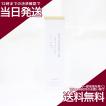 リーウェイ コンシエンシャス スキンローション II〈化粧水〉 60ml×2本