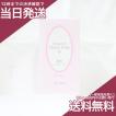 リーウェイ コンシエンシャス スキンローション II〈化粧水〉 60ml×2本