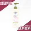 リーウェイ コンシエンシャス スキンローション II〈化粧水〉 60ml×2本
