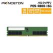 PRINCETON（プリンストン） 増設メモリ 16GB DDR5 4800MHz PC5-38400