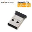 PRINCETON（プリンストン） Bluetooth USBアダプター Ver4.0 + EDR/LE