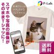 Tシャツ オリジナル 作成 写真 プリント お揃い 母の日 画像  1枚から バニラホワイト 送料無料 綿100％ 5.6oz