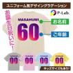 誕生日プレゼント Tシャツ 作成 自作 お揃い 父の日 オリジナル ユニフォーム風 グラデーション 1枚からOK 5色展開 綿100％ 5.6oz