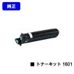 富士通（FUJITSU） XL-9381/XL-9382用 ドラムカートリッジ LB320 純正