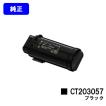 富士通（FUJITSU） XL-9381/XL-9382用 ドラムカートリッジ LB320 純正