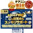 睡眠 サプリ ギャバ グリシン テアニン セロトニン 不眠 GABA サプリメント 30日分 送料無料 「 睡眠薬 睡眠導入剤 睡眠改善薬 ではありません」（sleePRO）