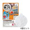 流し 排水口 ゴミ受け 油 油取り 排水口の油・ゴミキャッチシー...