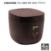 多機能炊飯器 グルメ炊き RM-200H 炊飯器 4合 ブラウン