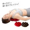 福辻式 寝ながら肩甲骨ストレッチ枕