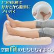 父の日 足まくら まくら フットピロー 足枕 空間fitのもちもち足...