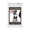 黒神JAPAN 黒神ジャパン
