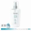 プチュレローションセラム 120ml