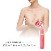 バストケア バスト バストトップ ケア 乳首吸引器 ドリームチャ...